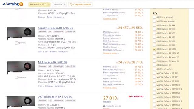 Как выбрать видеокарту для ПК смотреть онлайн