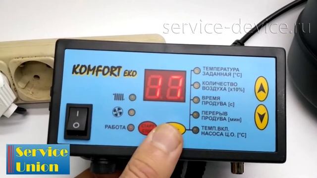 Контроллер Komfort Eko