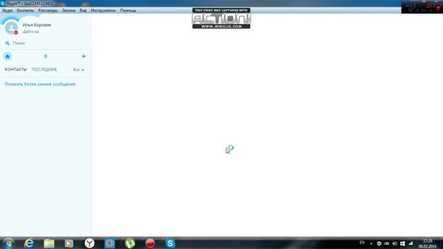 КАК ОТКРЫТЬ ПОРТЫ ЧЕРЕЗ Skype смотреть онлайн