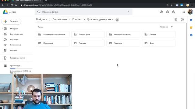 Как эффектно подать простой логотип смотреть онлайн