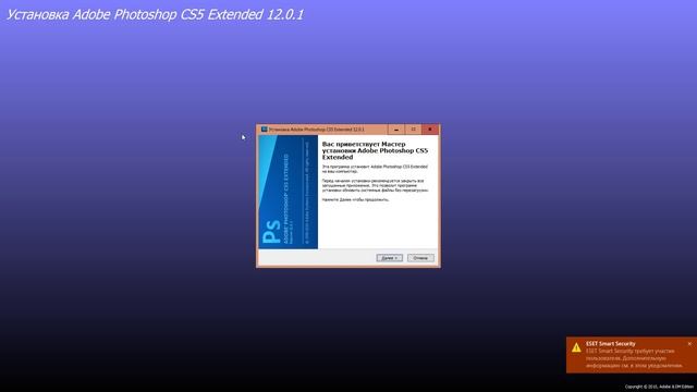 Adobe Photoshop CS5 скачать бесплатно на русском языке смотреть онлайн