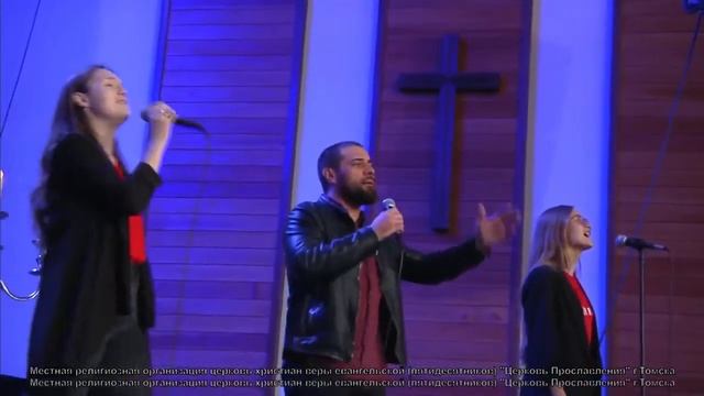 Утренняя молитва онлайн / 29 ноября 2021г / Церковь Прославления г. Томск смотреть онлайн