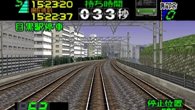 densha de go 64 yamanote line ～ 電車でGO 64 山手線 смотреть онлайн