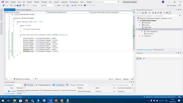 C# Windows Forms .NET Framework №2: Делаем объекты, которые разтягиваются равномерно с окном смотреть онлайн