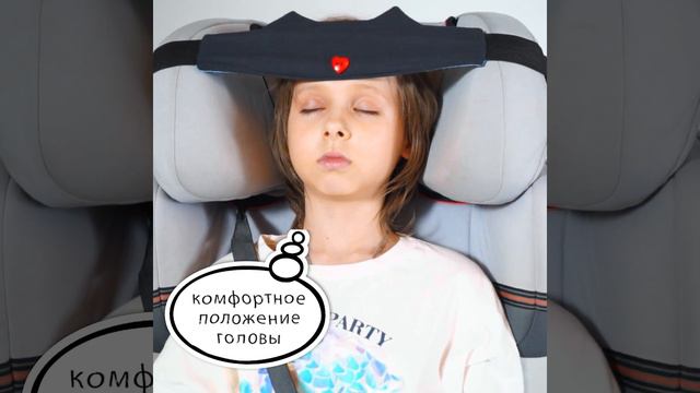 Повязка для сна в автокресле Клювонос Бэтмен смотреть онлайн