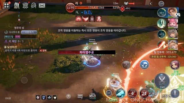 Seven Knights 2 - Li Story [ 극악/Hell ] *Spoilers* смотреть онлайн