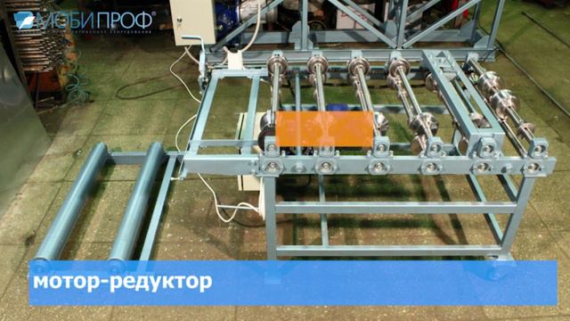 Фальцевый станокСФП-700 смотреть онлайн