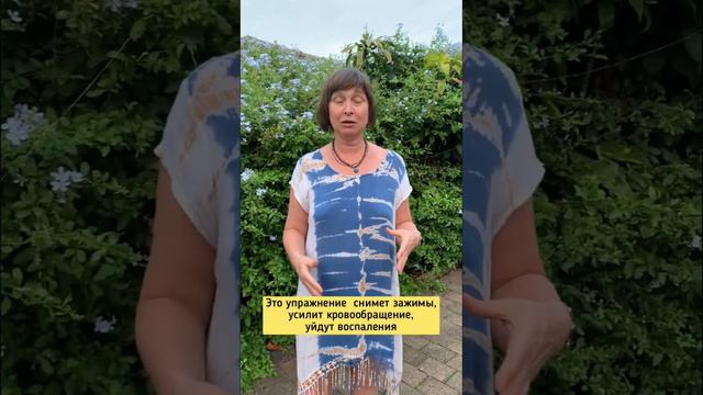 Упражнение для органов малого таза, болезни мочеполовой системы, для женщин и для мужчин смотреть онлайн