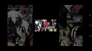 |реакция сансов из комикса диприсивный инк||на undervers||Kristina Life|