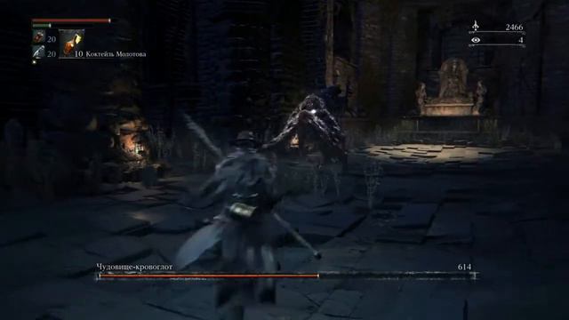 ∆ Наказали тварюгу! ∆ Bloodborne Прохождение ° Акт 8 смотреть онлайн
