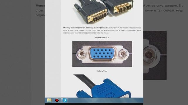 Монитор мигает разными цветами! решение. смотреть онлайн