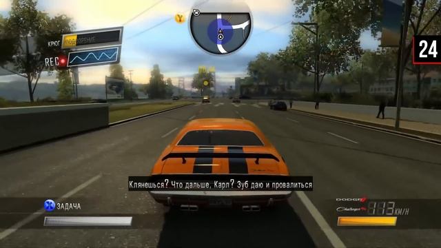 Все не так с Driver: San Francisco [Игрогрехи] смотреть онлайн