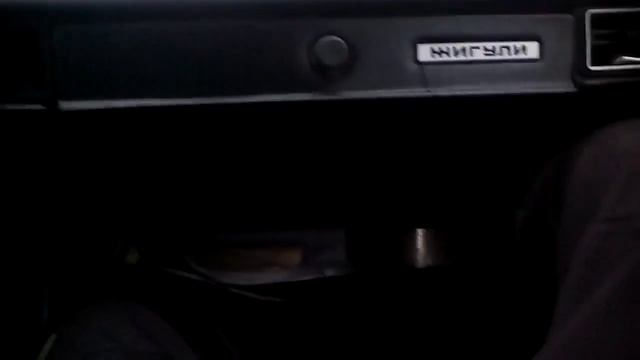 мой ваз 2105 2 часть смотреть онлайн