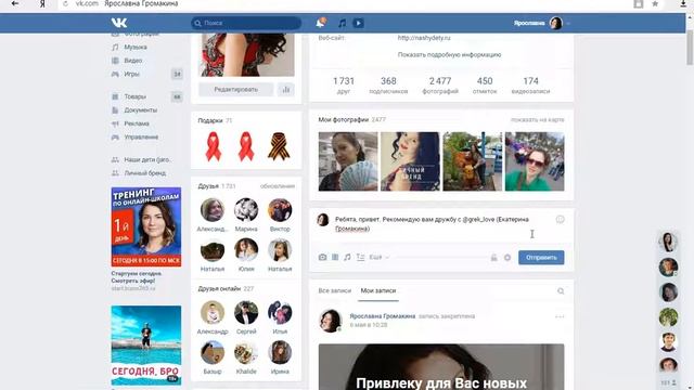Как сделать активную ссылку вк смотреть онлайн