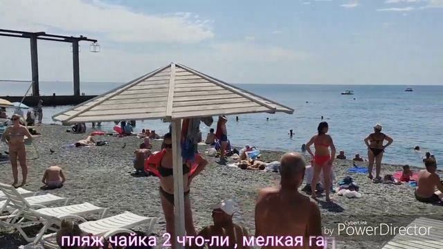 Прогулка по Адлеру. Адлер глазами туристов. Набережная, пляж, море и цены в Перекрестке в сентябре смотреть онлайн