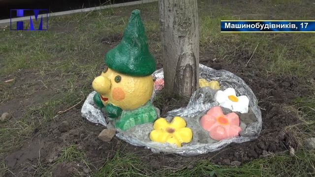 Наше місто квітуче. Вишневе, Машинобудівників, 17 смотреть онлайн