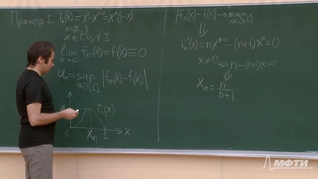 Математический анализ. Алексей Савватеев и Александр Тонис. Лекция 11.3. Два примера смотреть онлайн