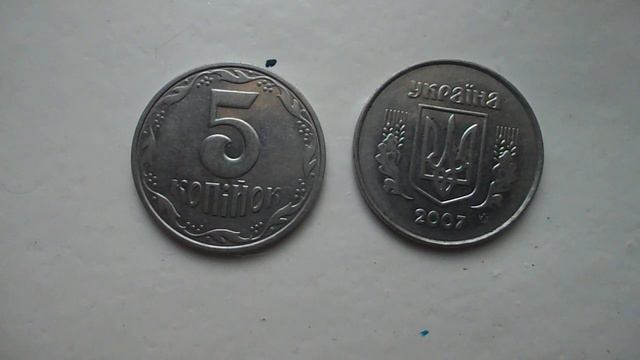 5 копеек 2007 смотреть онлайн