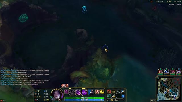 League of Legends (кайса) Г5 смотреть онлайн