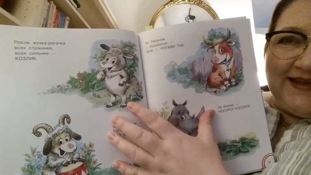 Кто кого добрее. Геннадий Цыферов. смотреть онлайн