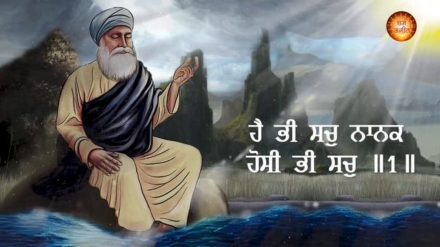 Peaceful Gurbani Shabad Kirtan | Ik Onkar I Ek Onkar Satnam Mool Mantra: 108 Times