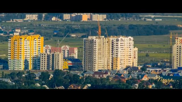 Пенза (обзор)