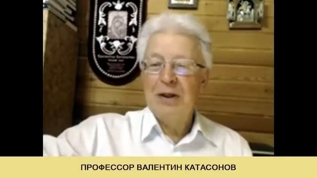 КАТАСОНОВ. Когда весь мир ожидает перехода к цифровому доллару смотреть онлайн