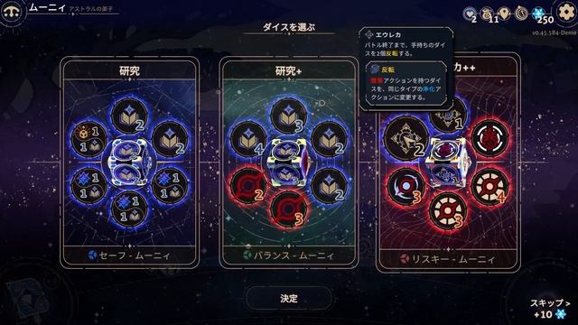 【9/22発売】steam新作！面白さが約束された最高のゲームシステム【Astrea: Six-Sided Oracles】 смотреть онлайн