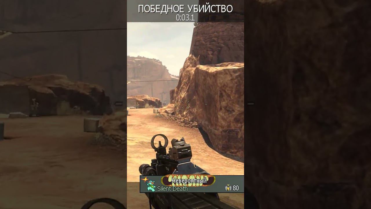 Knife Highlights [Call of duty MW3] Батя Может #cod #mw смотреть онлайн