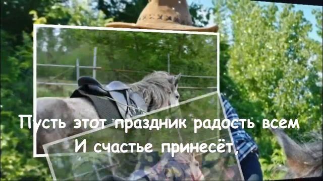 С Днём Доброты! (празднуется 13 ноября если чё) смотреть онлайн