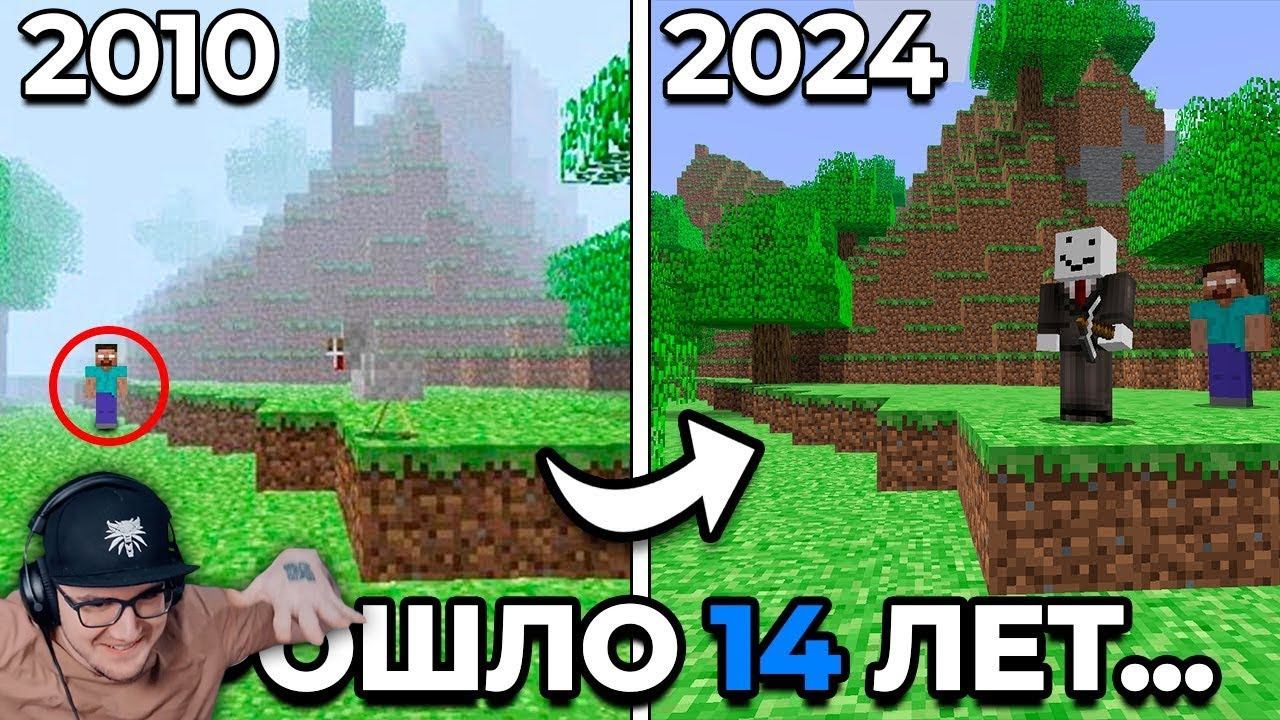 Мне УДАЛОСЬ Выжить на ЛЕГЕНДАРНОМ Сиде с ХЕРОБРИНОМ в Майнкрафт Альфа ► Альфедов (Alfedov) | Реакция