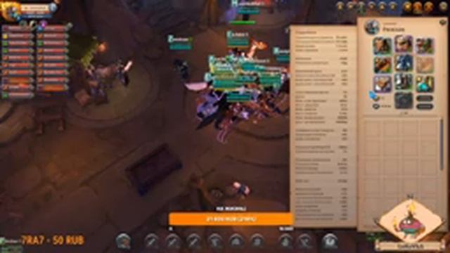 ALBION ONLINE!!ПВП ПОБЕГУШКИ!!! смотреть онлайн
