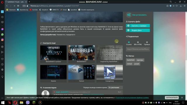 Как Легко и Быстро Сменить Курсор Мыши На Windows 10? смотреть онлайн