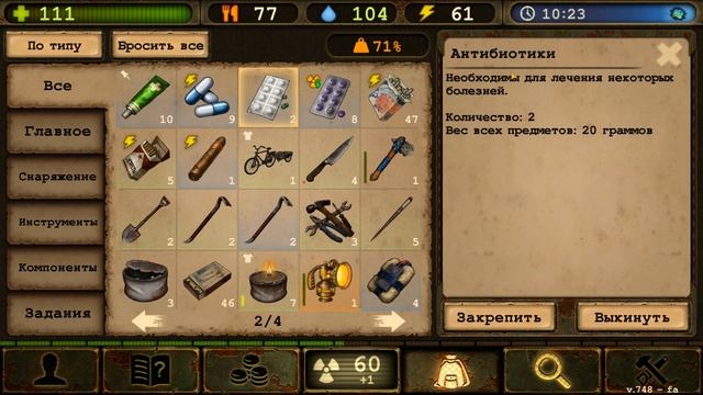 Day R Survival Game: Выживание. #38 Новое оружие смотреть онлайн