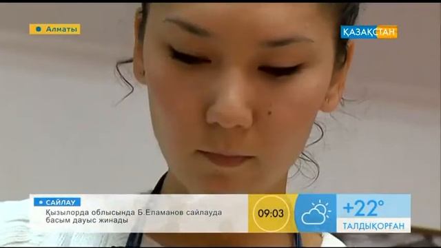 «Таңшолпан» торты смотреть онлайн