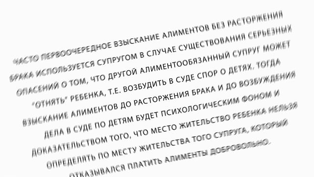 Алименты в браке без развода смотреть онлайн
