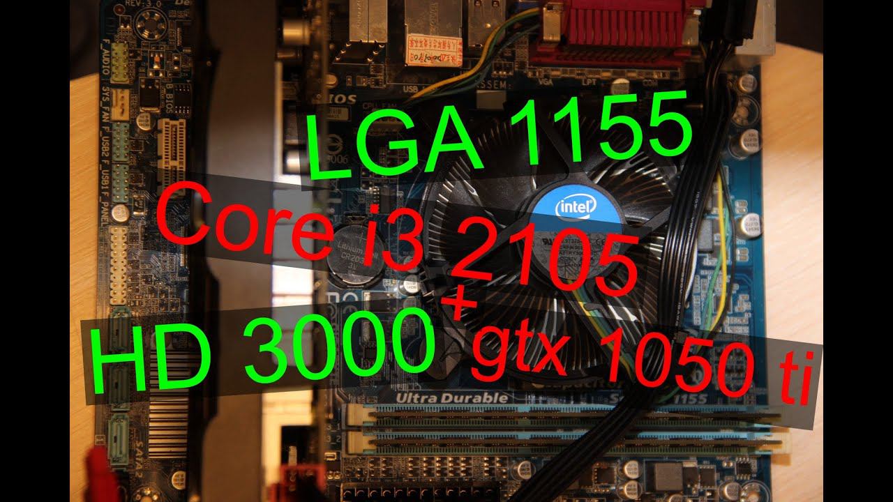 Core I3 2105 (lga 1155) тест в 2022