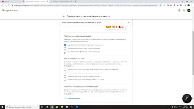 Как показать и скрывать количество подписчиков и понравившиеся видео на Ютюб смотреть онлайн