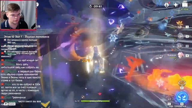 НОВАЯ ЛОКАЦИЯ ОЦЕНКА АККОВ РОЗЫГРЫШ ЛУНЫ ★ GENSHIN IMPACT смотреть онлайн