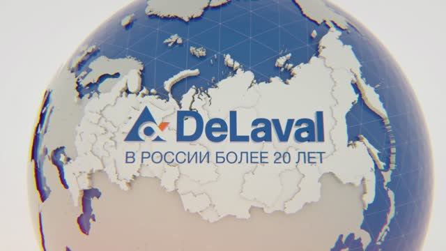 Delaval - презентационный фильм смотреть онлайн