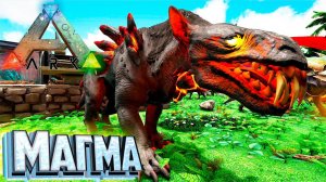 Хищники Второго Класса - ARK Survival Sids Hybrids Смотр Мода #5