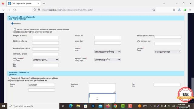 How to Apply Online Birth Certificate Crsorgi 2023 | बर्थ या जन्म प्रमाण सर्टिफिकेट कैसे बनाये смотреть онлайн