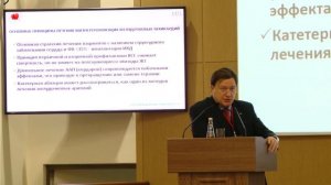 Доклад Академика РАН А.Ш. Ревишвили на конференции "Желудочковые нарушения ритма сердца"