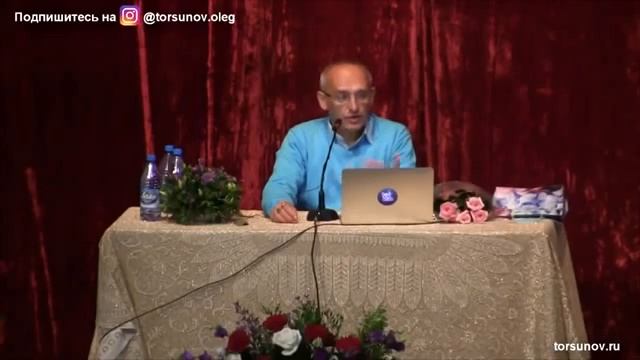 Как ЖЕНЩИНЕ правильно вести себя с МУЖЧИНОЙ? Торсунов О.Г. смотреть онлайн