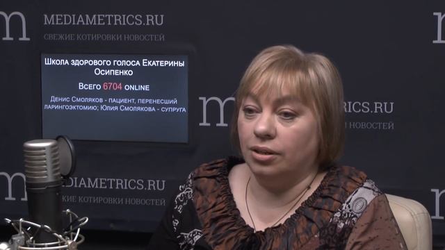 Школа здорового голоса Екатерины Осипенко. Реабилитация голоса после удаления гортани при раке смотреть онлайн