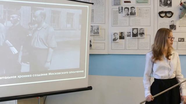 Урок-экскурсия в школьном музее боевой славы "Ради жизни на земле" Битва под Москвой смотреть онлайн