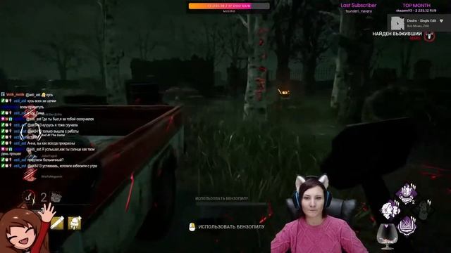 [DBD] Бубба и токсичные Клодеттки, длинная история кто кого смотреть онлайн