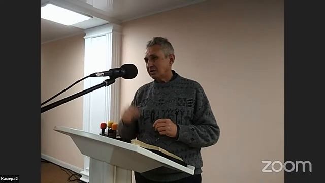 Зал персональной конференции Церкв. Акаунт смотреть онлайн