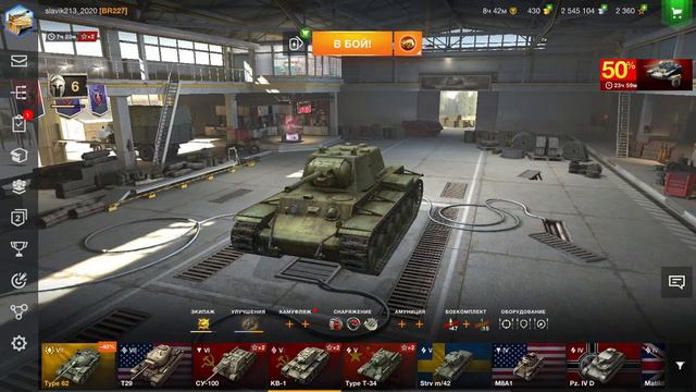 купил танк 5 уровня КВ-1 за 400к серебра! какой же он медленный! World of tenks смотреть онлайн