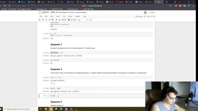 Лабораторная работа 3 скринкаст смотреть онлайн